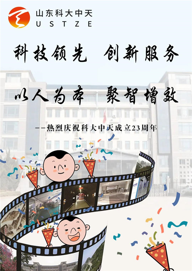 安全、智能、溫暖、節(jié)能